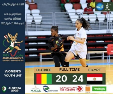 Handball U17 : la Guinée s’incline devant l’Égypte