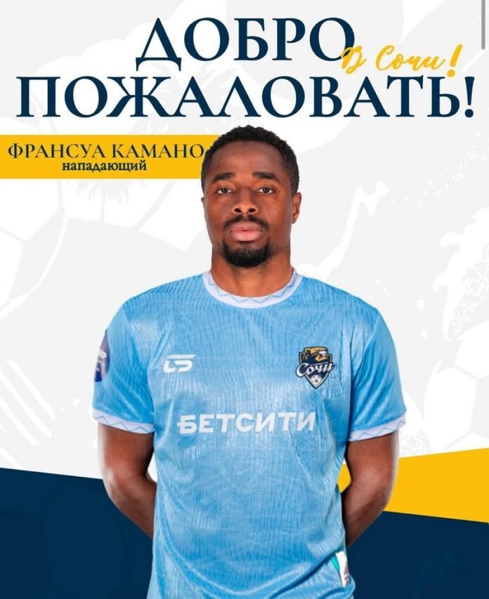 François Kamano signe son retour en Russie avec le FK Sochi